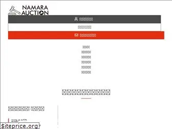 namara-auction.com