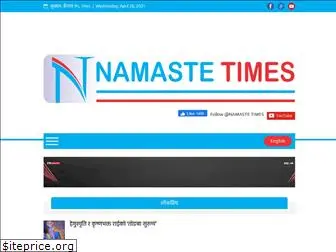 namastetimes.com