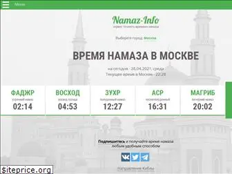 namaz-info.ru