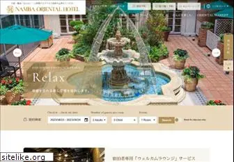 nambaorientalhotel.co.jp