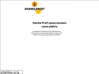 nambaprofi.kg