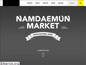 namdaemunmarket.co.kr