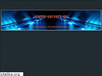 name-servers.gr