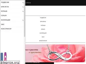 namenecklace.ru