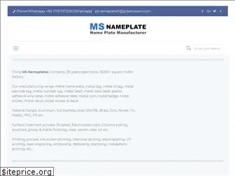 nameplatemanufacturer.com