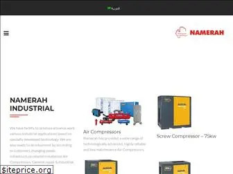 namerah.com