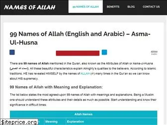 namesofallah.co.uk