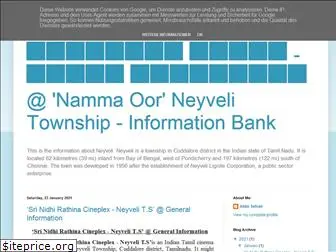 nammaneyveli.blogspot.com