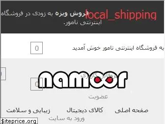 namoor.com