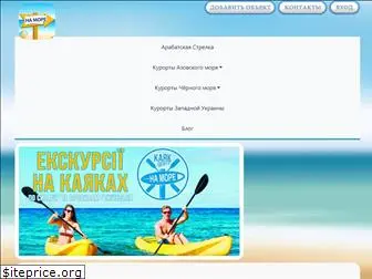 namori.com.ua