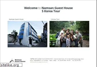 namsanguesthouse.com