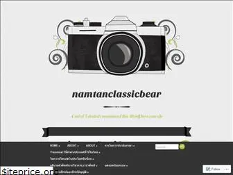 namtanclassicbear.wordpress.com