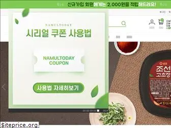 namultoday.com