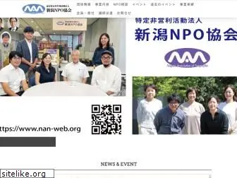 nan-web.org