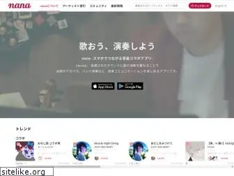 nana-music.com