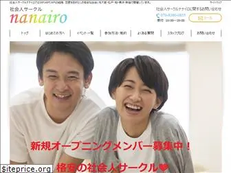 nanairo-circle.com