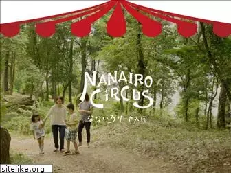 nanairo-circus.com