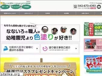 nanairo-jp.com