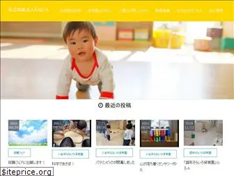 nanairo-nursery.net