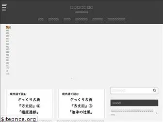 nanamatsublog.com