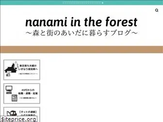 nanami-k.net