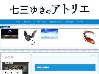nanamiyuki.com