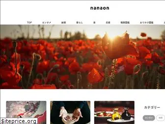 nanaon7.com