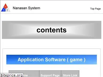 nanasan-system.com