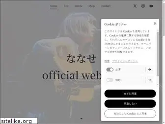 nanase.website