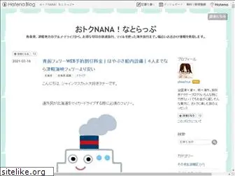 nanatrap.com