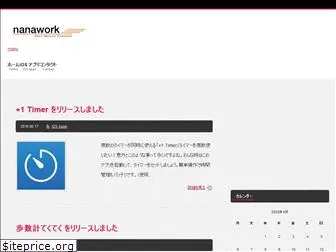 nanawork.com