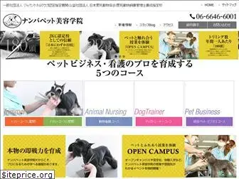 nanba-pet.com