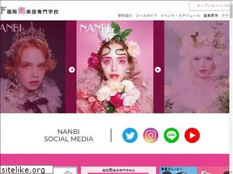 nanbi.jp