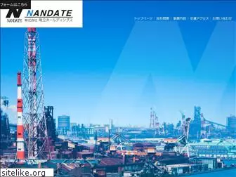 nandate.co.jp