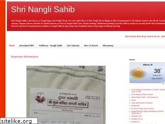 nanglisahib.com