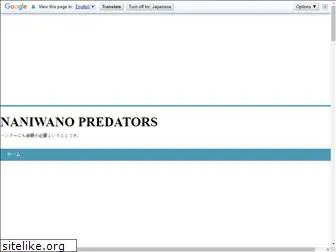 naniwanopredators.com