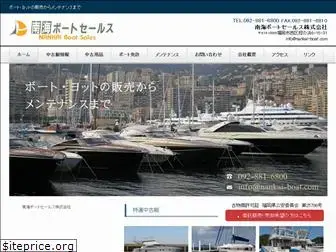 nankai-boat.com