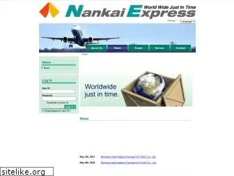 nankai.com.hk