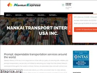 nankaiusa.com