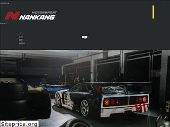 nankangmotorsport.com