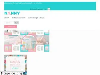 nannyproducts.com