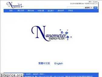 nano-meter.com.tw