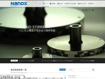 nano-x.co.jp