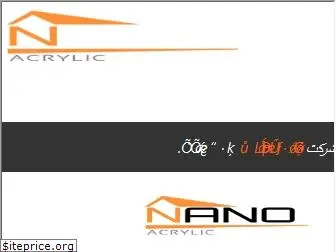 nanoacrylic.ir