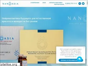 nanoasia.ru