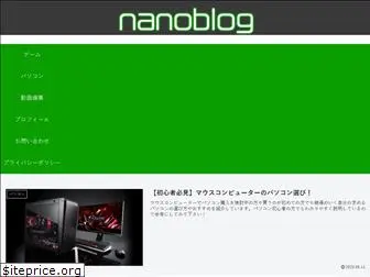 nanoblog25.com
