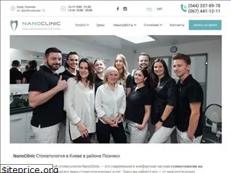 nanoclinic.com.ua