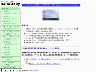 nanogray.co.jp