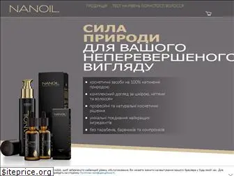 nanoil.com.ua