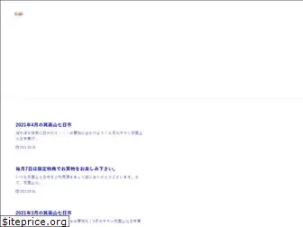 nanokaichi.com